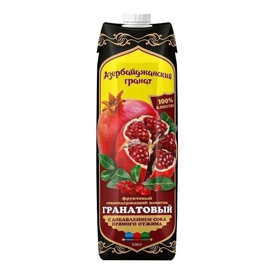 

Напиток сокосодержащий Азербайджанский гранат гранатовый 1 л
