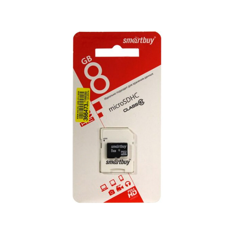 Карта памяти SmartBuy Micro SDHC 8Гб (SB8GBSDCL10-01_С)