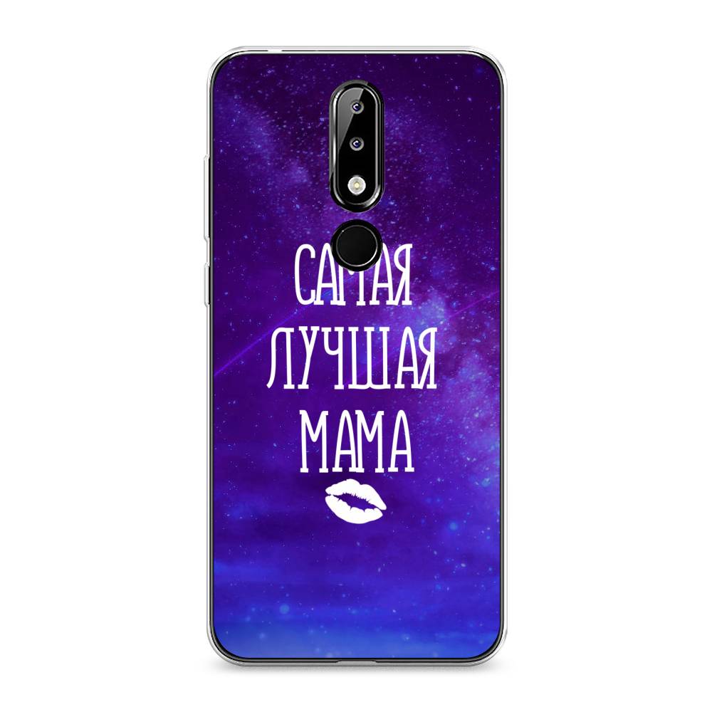 

Чехол Awog на Nokia 5.1 Plus (X5) / Нокиа 5.1 Plus (X5) "Лучшая мама", Фиолетовый;синий;белый, 121950-6