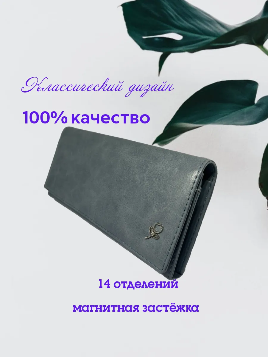 Кошелек женский rosebird 303 blue Китай синий