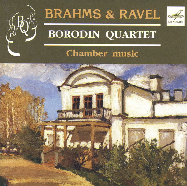 

Кв. Бородина / Брамс. Равель. (1 CD)