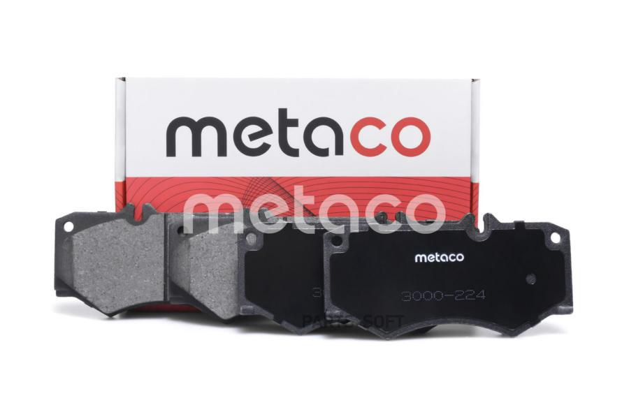 

Колодки тормозные ие Mercedes Benz Bus 207D-410 1981-1995 Mercedes B METACO 3000-224