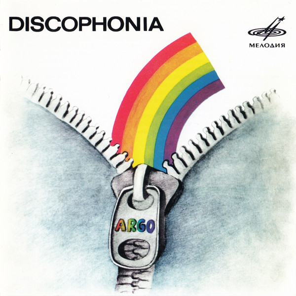 

Арго Группа - Discophonia (1 CD)