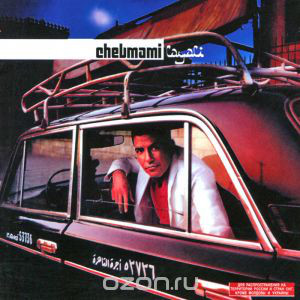 

Cheb Mami – Layali (1 CD)