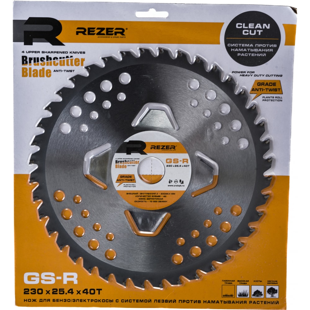 Rezer GS-R, 230mmx25.4mmx1.3mmх40Т ANTI-TWIST нож д/бензокосы, защита от наматыв-я 40 зуб