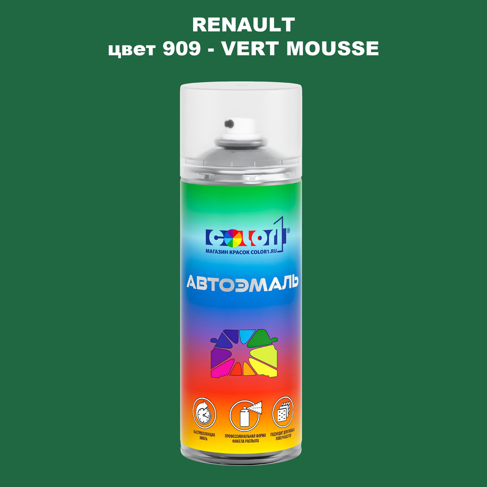 

Аэрозольная краска COLOR1 для RENAULT, цвет 909 - VERT MOUSSE, Прозрачный