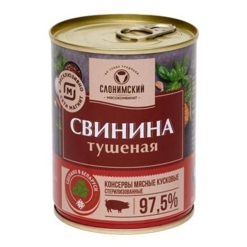 Свинина тушеная Слонимский мясокомбинат 338 г