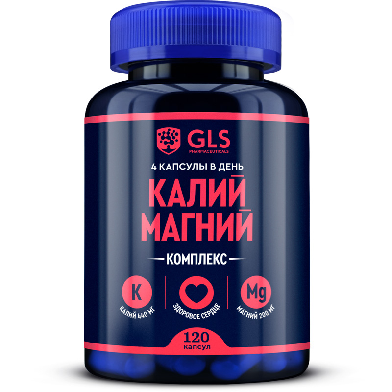 Купить Витамины для сердца и сосудов GLS Калий Магний 640 мг капсулы 120 шт., GLS pharmaceuticals