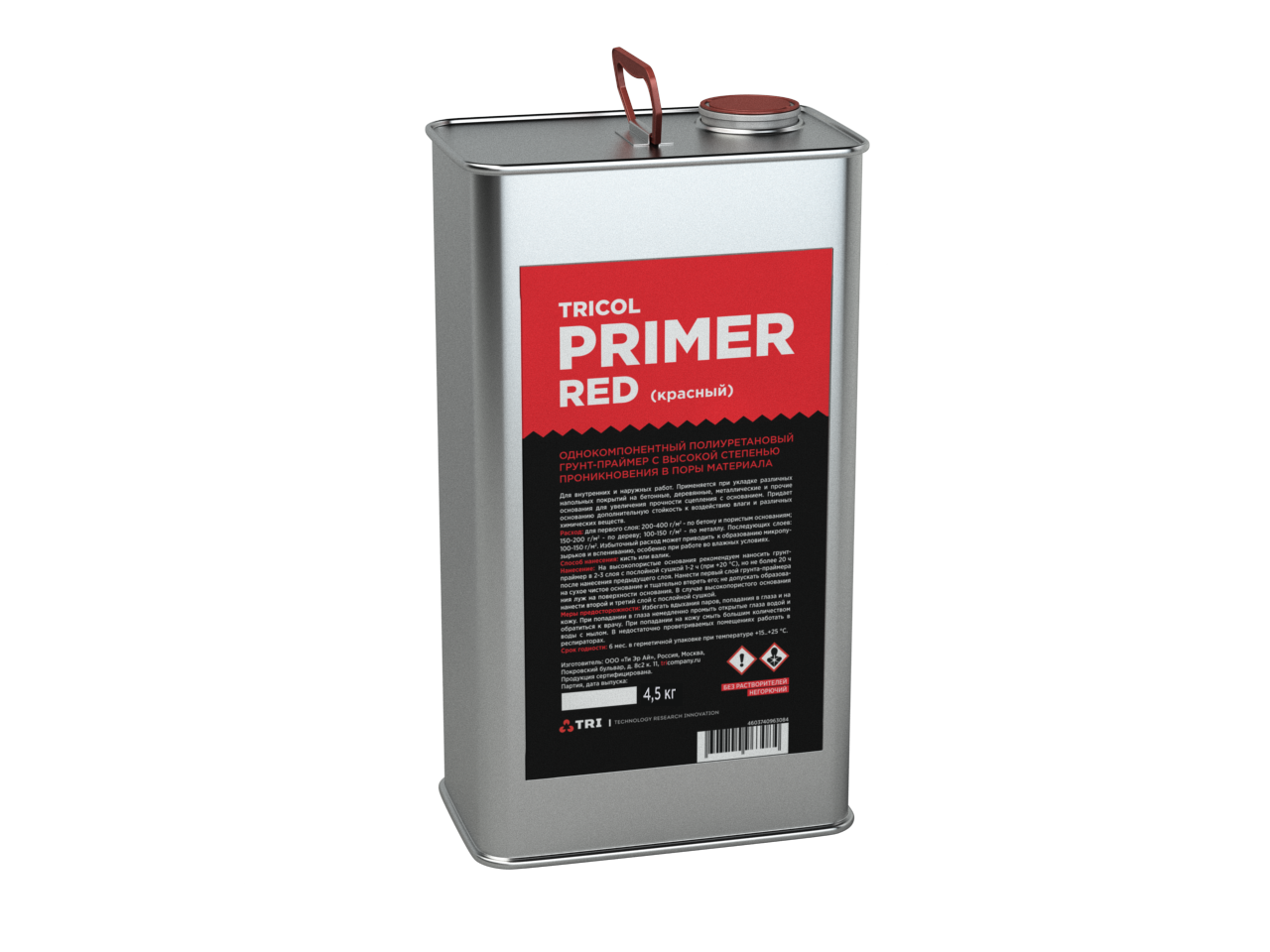 Грунт Tricol Primer RED однокомпонентный полиуретановый, 5кг грунт праймер boomer