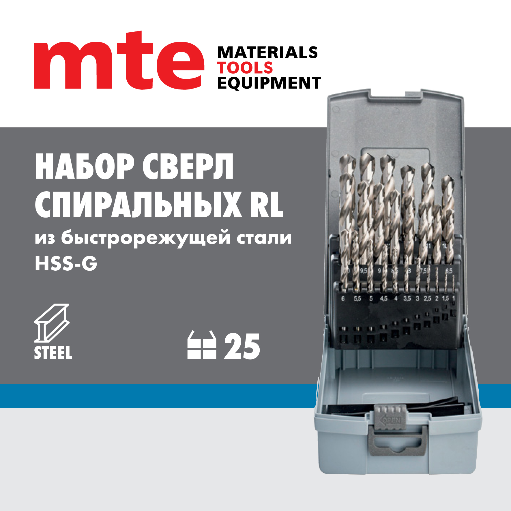 фото Набор сверл спиральных mte hssg din338 d(1-13)