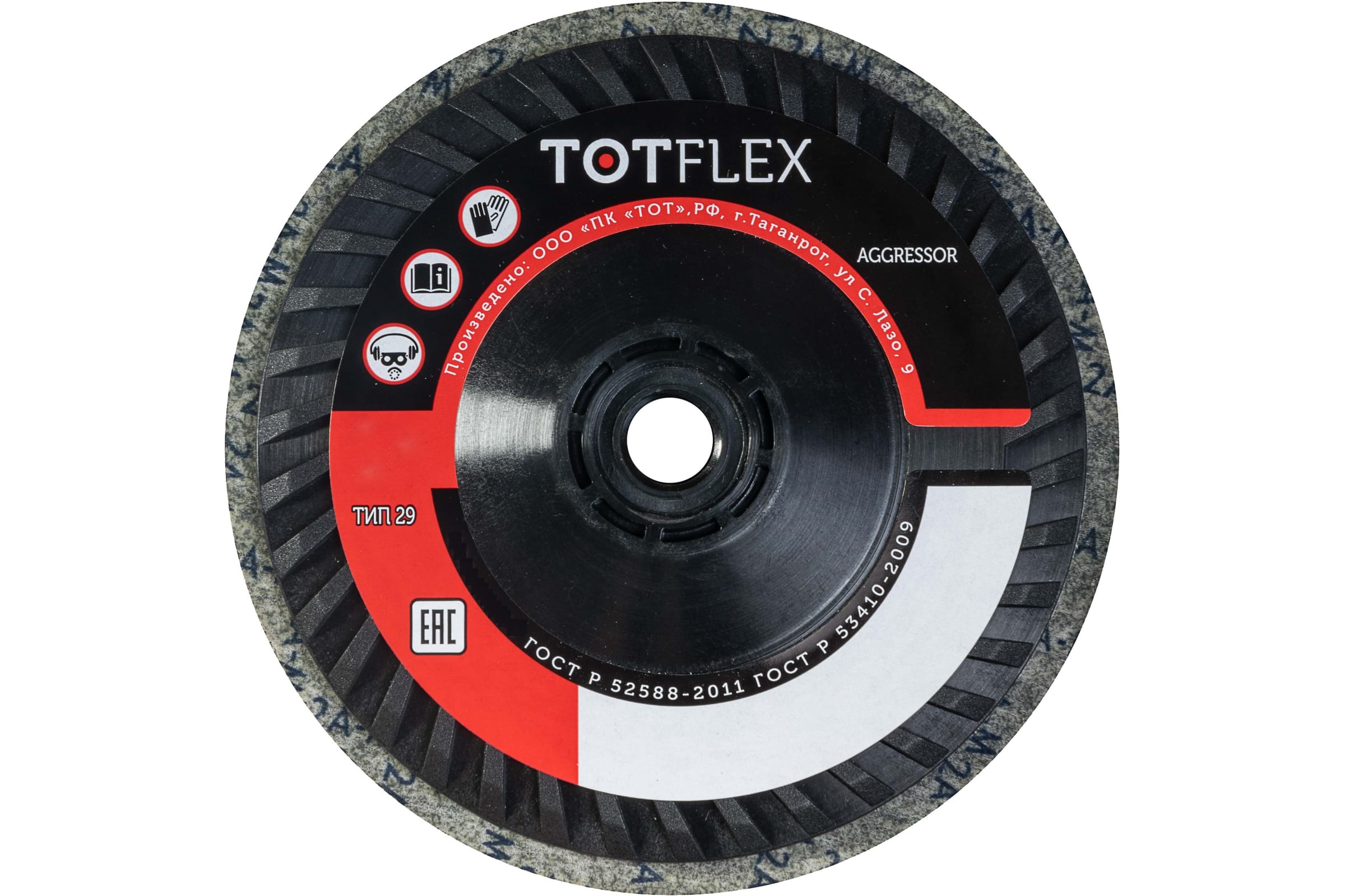 

TOTFLEX КРУГ ПРЕССОВАННЫЙ НЕТКАНЫЙ ПОЛИРОВАЛЬНЫЙ/ДОВОДОЧНЫЙ DUP 127хМ14 2AM 4631159426296