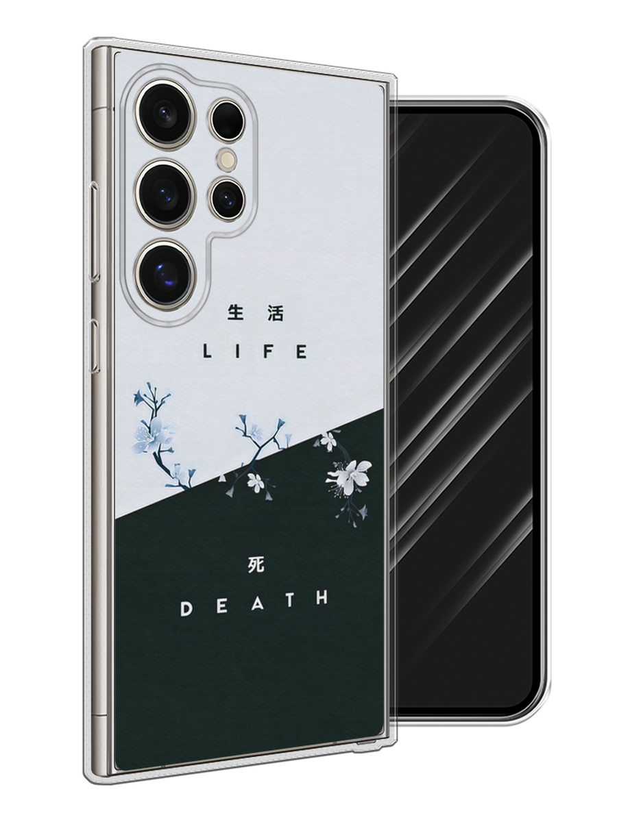 

Чехол Awog на Samsung Galaxy S25 Ultra "Life and death", Черный;серый, 2110550-1
