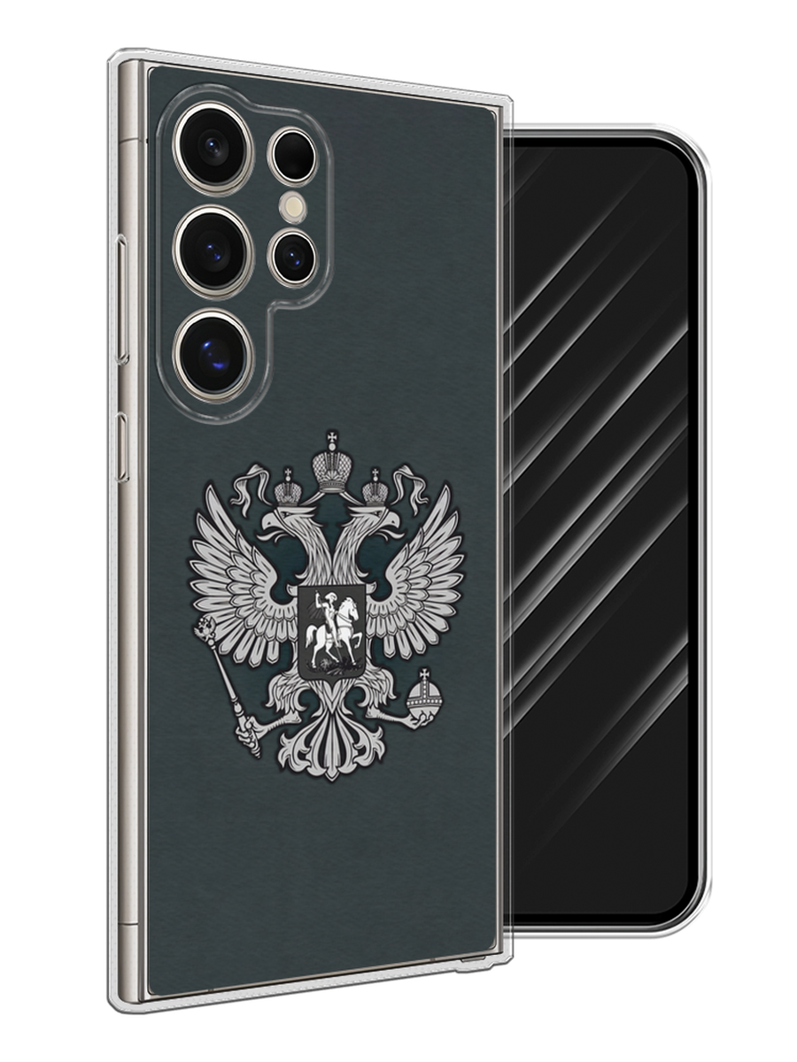 

Чехол Awog на Samsung Galaxy S25 Ultra "Герб России серый", 2110550-1