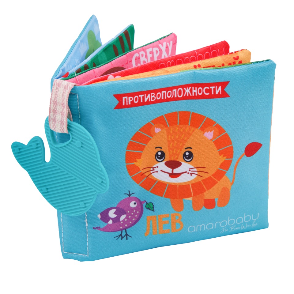 фото Книжка-игрушка amarobaby с грызунком soft book, противоположности, amaro-201sbp/28