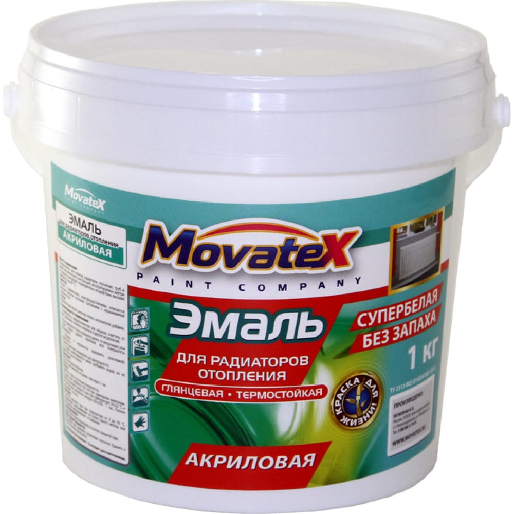 Эмаль Movatex для радиаторов, акриловая, 1 кг Т03371