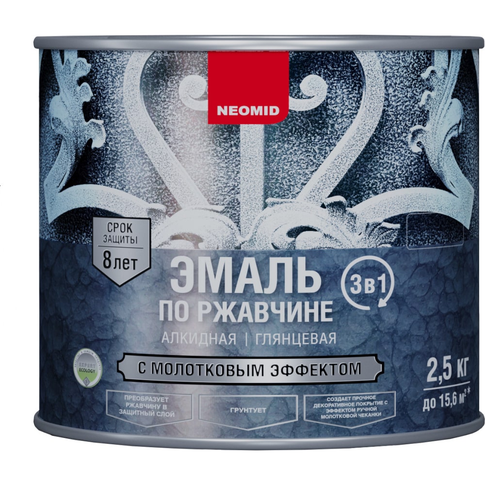 Эмаль по ржавчине с молотковым эффектом Neomid коричневый, 2.5 кг Н-ЭмМолот-2,5/кор