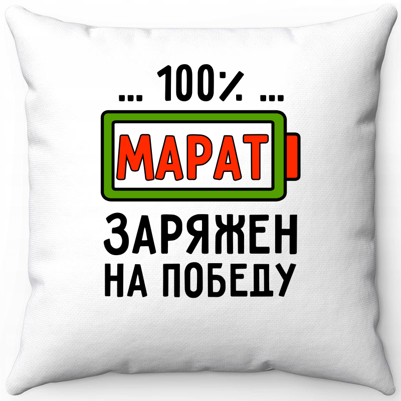 Марата 100