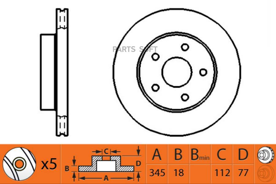 

SB NAGAMOCHI BR21162T Диски тормозные 1шт
