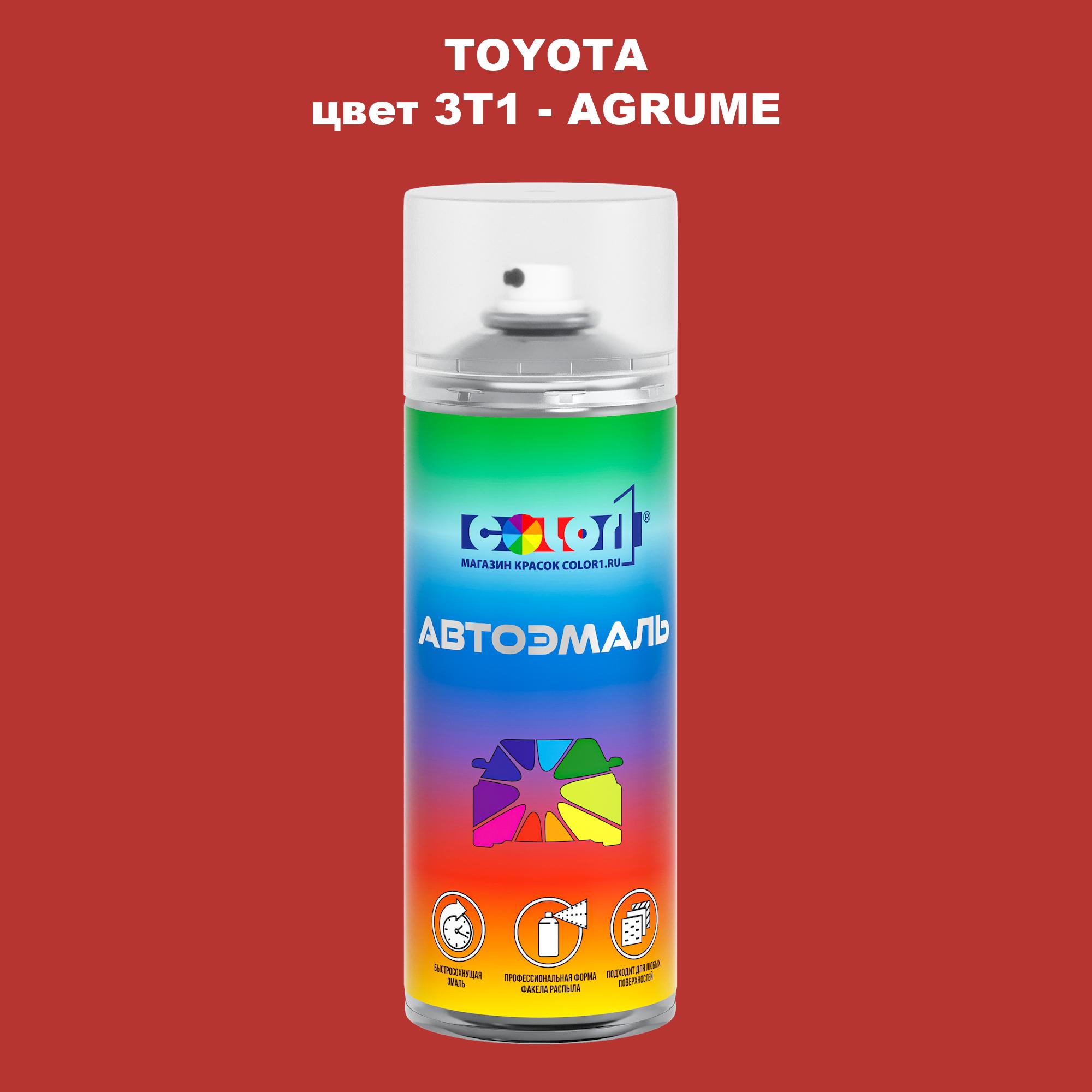 

Аэрозольная краска COLOR1 для TOYOTA, цвет 3T1 - AGRUME, Прозрачный