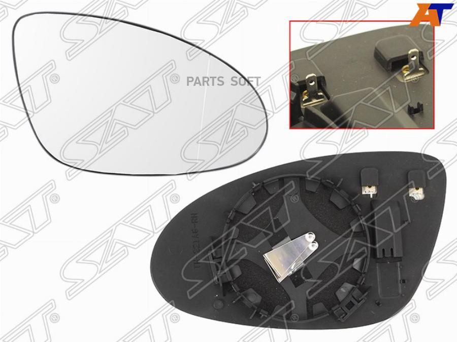 

SAT ST-MD47-940G-1 Полотно зеркала MERCEDES W221 05-09 RH асферическое с обогревом 1шт