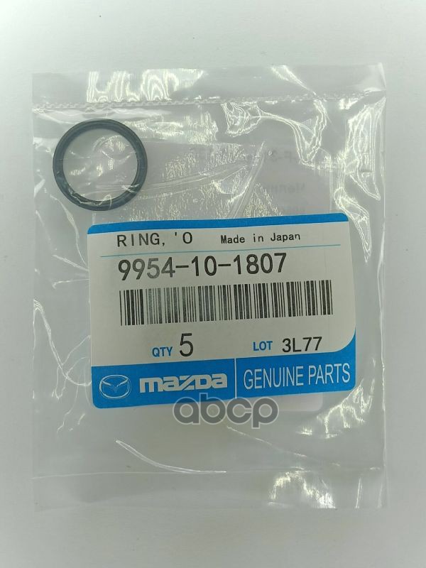 

Уплотнительное Кольцо / Ring,O-Master MAZDA арт. 9954101807