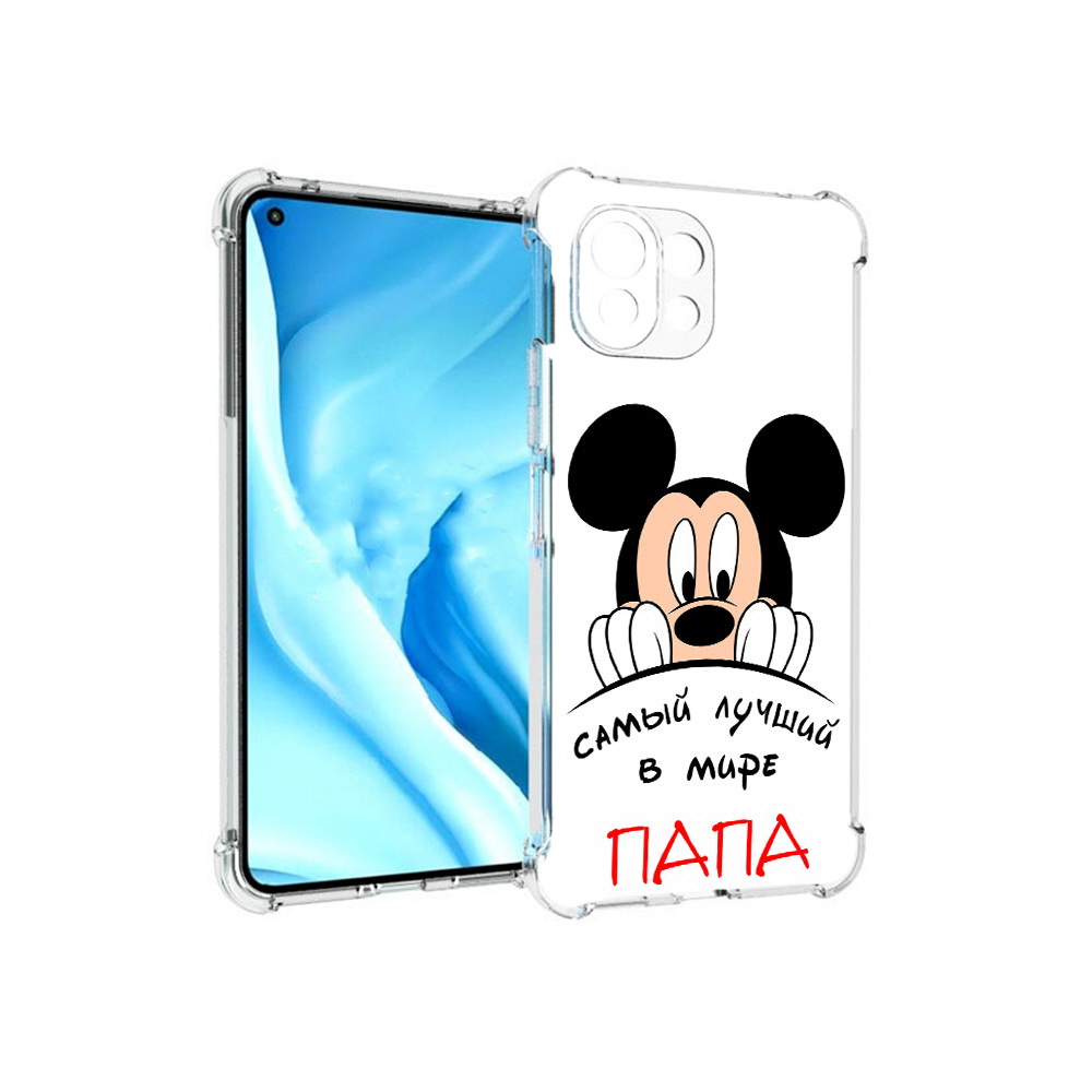 

Чехол MyPads Tocco для Xiaomi Mi 11 Lite Самай лучший папа Микки Маус (PT159462.256.151), Прозрачный, Tocco