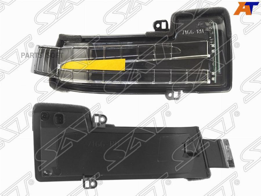

Поворот В Зеркало Mercedes Gl X166 12-16 M W166 11-15 Rh