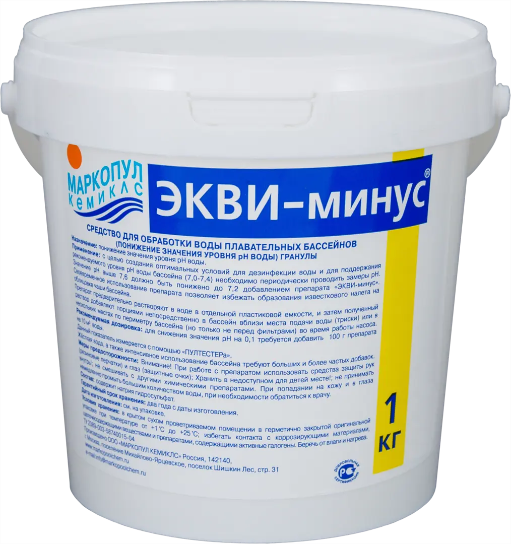 

Средство Экви-минус, для понижения рН воды в бассейне 1000 г