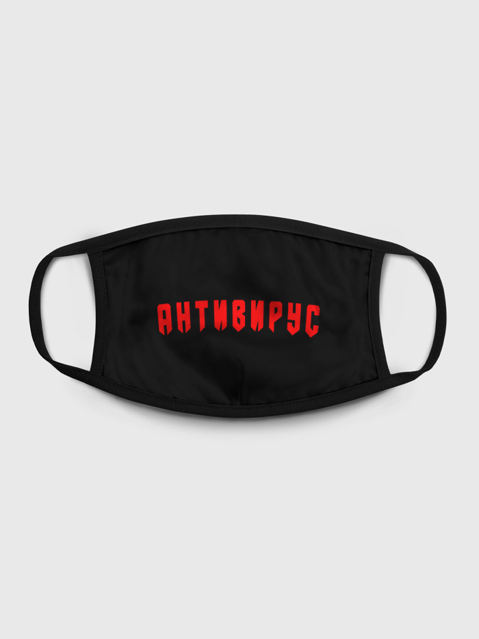 

Многоразовая маска унисекс Burnettie Антивирус., Разноцветный, Антивирус.