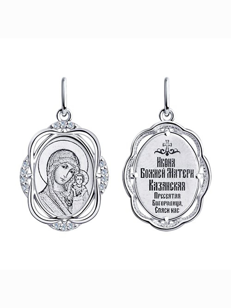 

Подвеска из серебра с фианитом 585Gold 903002496, 903002496