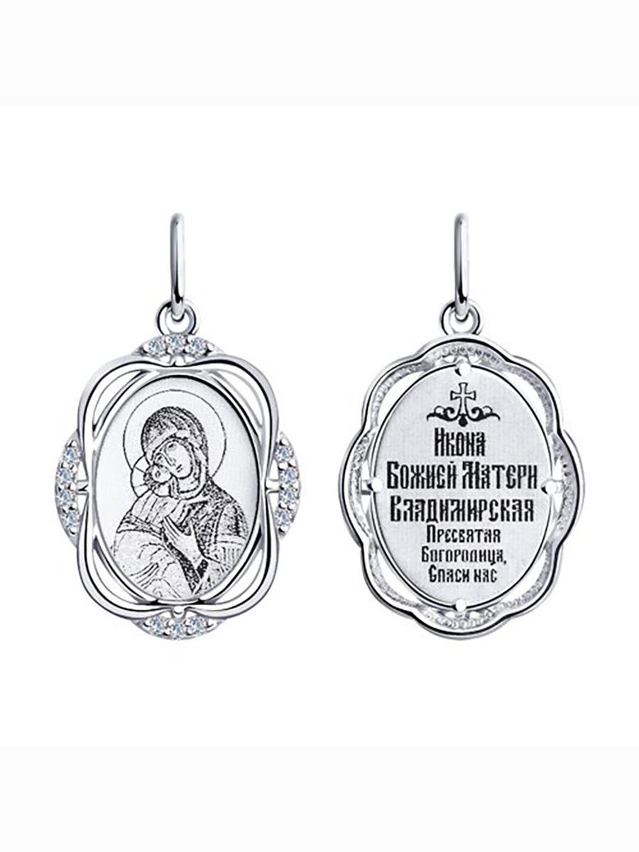 

Подвеска из серебра с фианитом 585Gold 903002497, 903002497