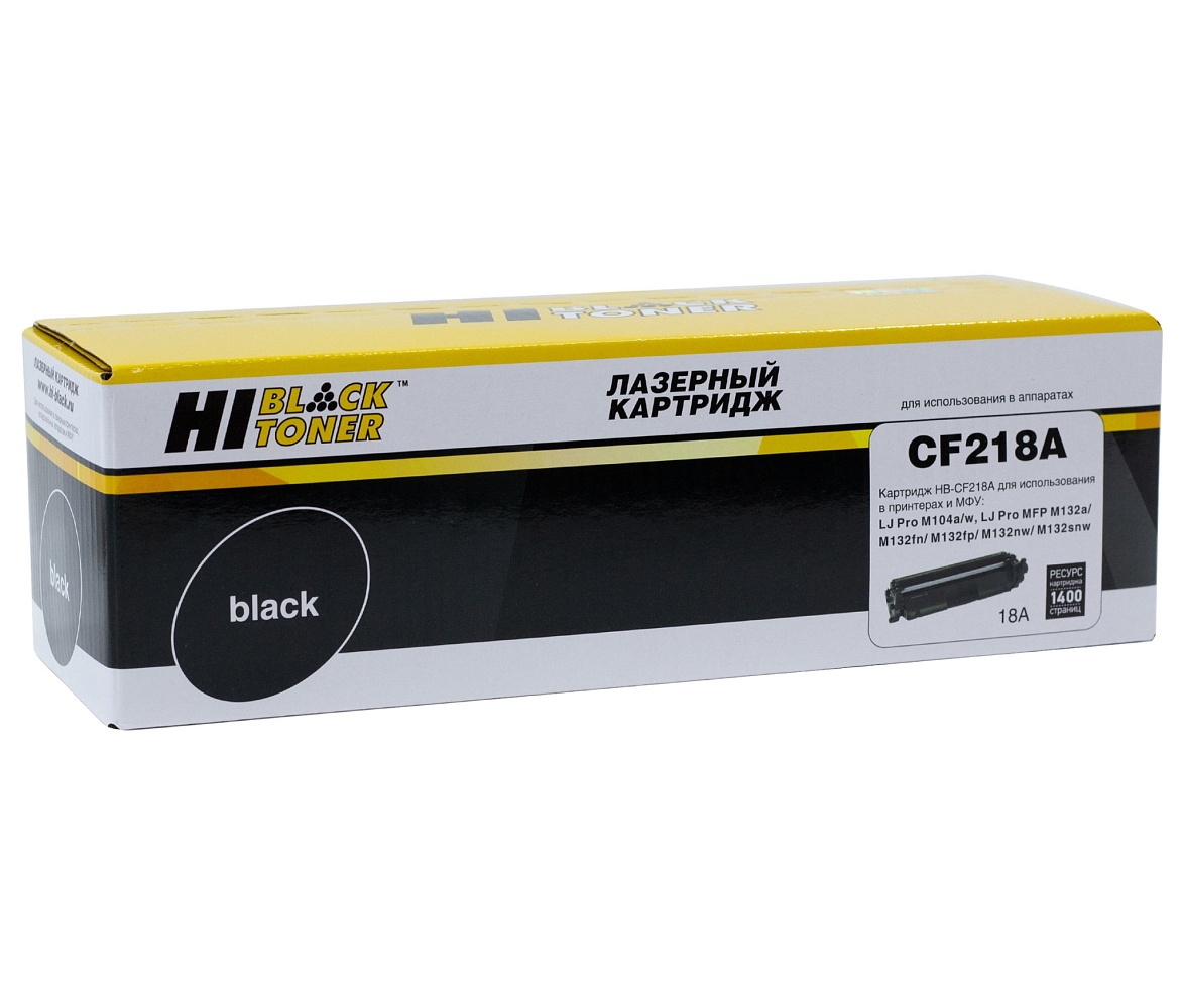 

Картридж для лазерного принтера Hi-Black (HI-CF218A) черный, совместимый