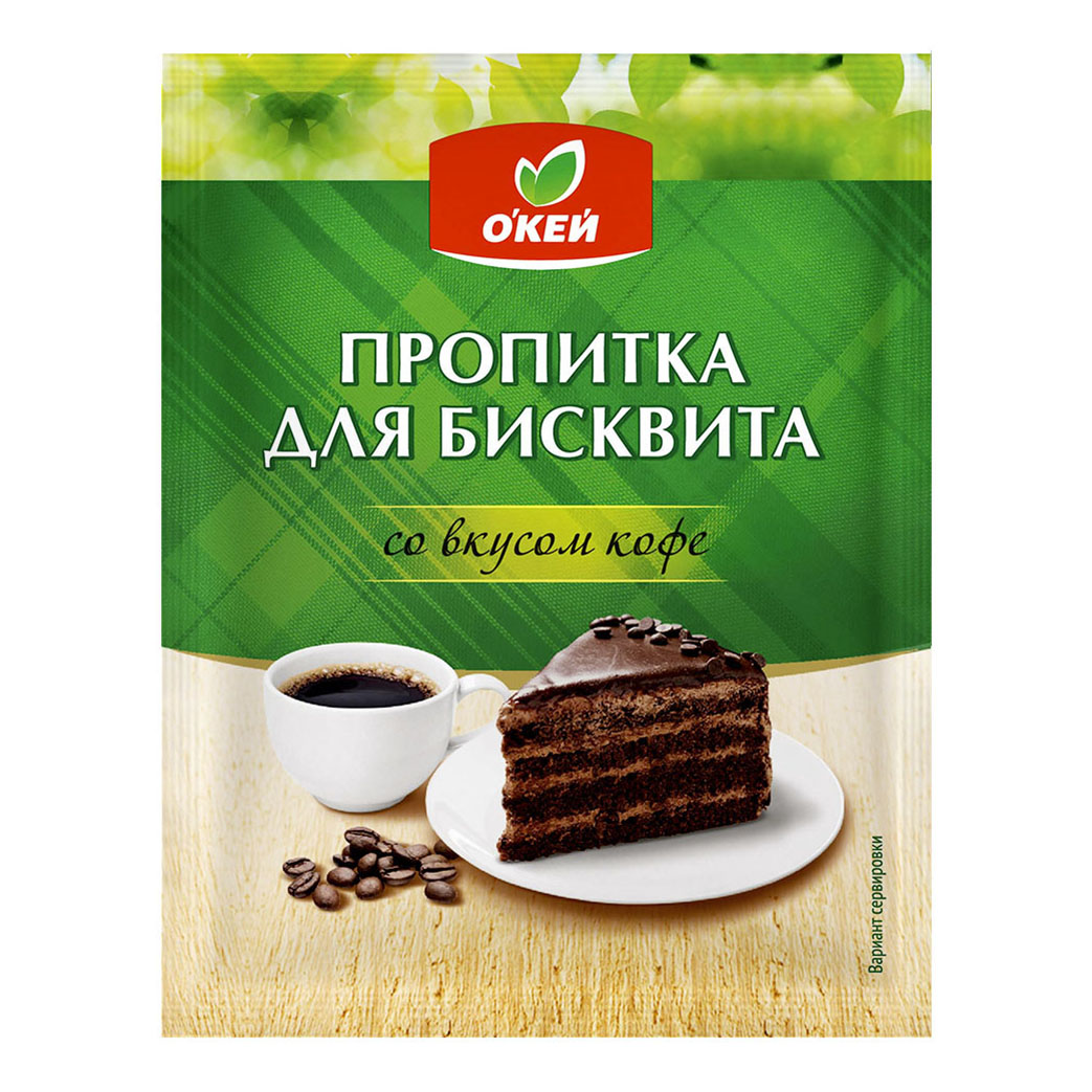 Пропитка О'кей для бисквита со вкусом кофе 80 г