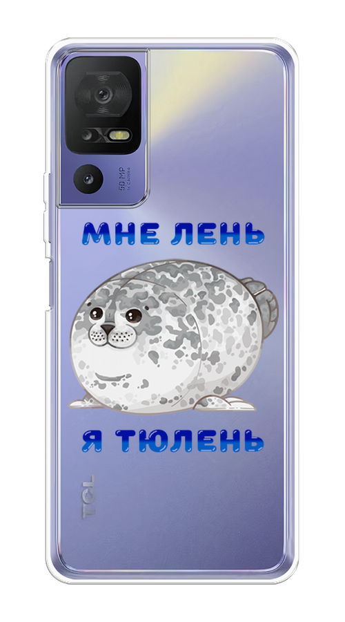 

Чехол на TCL 40 SE "Лень-тюлень", Серый;синий, 291550-1