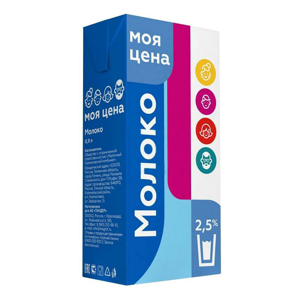 Молоко 2,5% ультрапастеризованное 876 мл Моя цена БЗМЖ