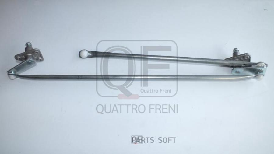 ТРАПЕЦИЯ СТЕКЛООЧИСТИТЕЛЯ FR QUATTRO FRENI QF01N00104 3580₽