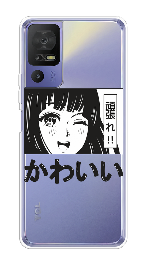 

Чехол на TCL 40 SE "Cute anime girl", Черный;серый;прозрачный;белый, 291550-1