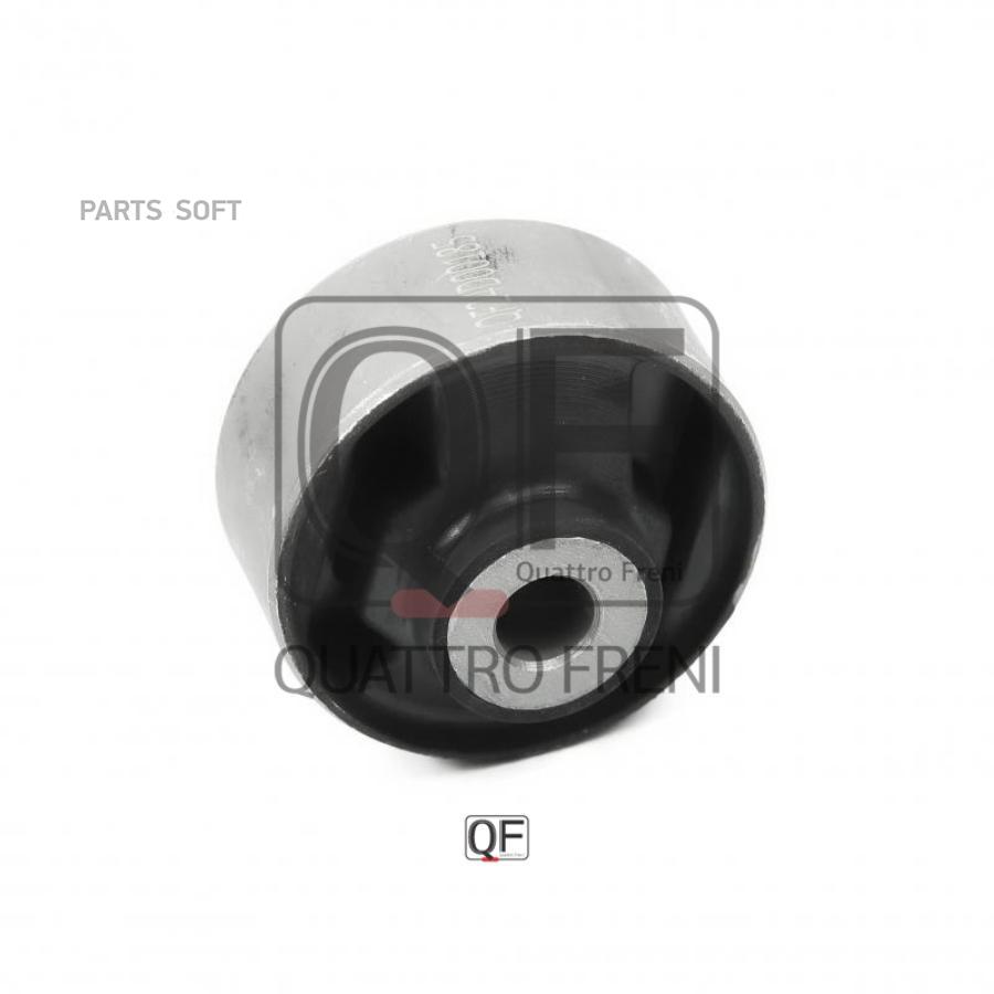 

Сайлентблок подушки дифференциала QUATTRO FRENI QF24D00185, QF24D00185