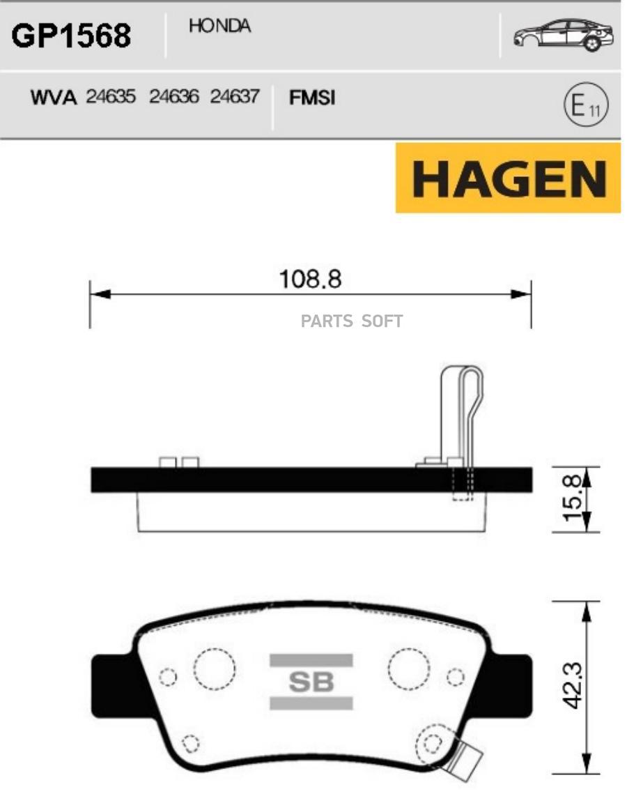 

Тормозные колодки Sangsin brake дисковые GP1568, GP1568