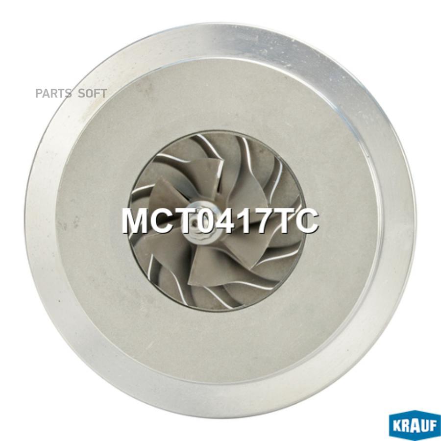 

Картридж Для Турбокомпрессора Krauf арт. MCT0417TC