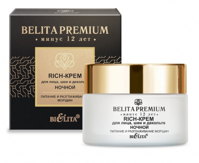 Belita Premium Rich-крем для лица, шеи и декольте ночной 50мл (Белита)