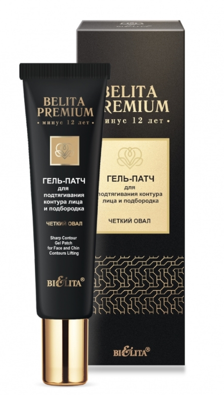 фото "belita premium" гель-патч для подтягивания контура лица и подбородка 30мл (белита)