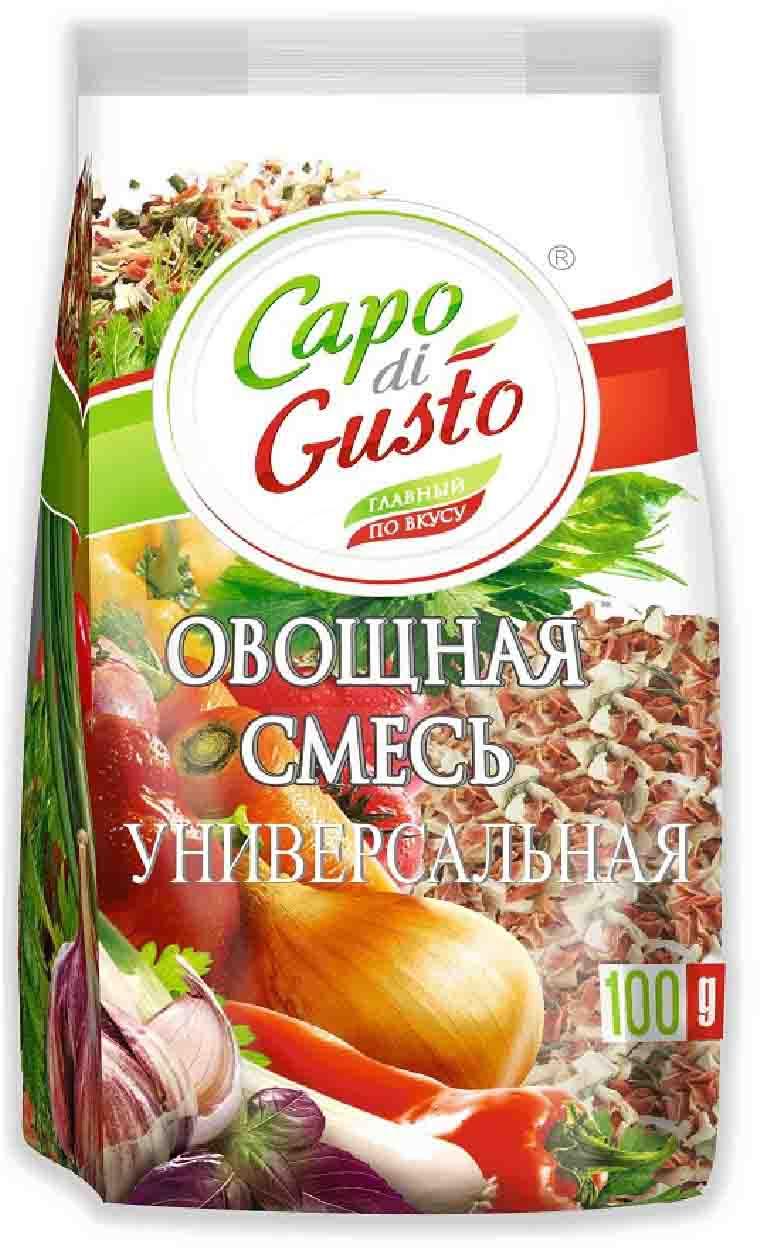 Приправа Capo di Gusto Овощная смесь универсальная 100 г