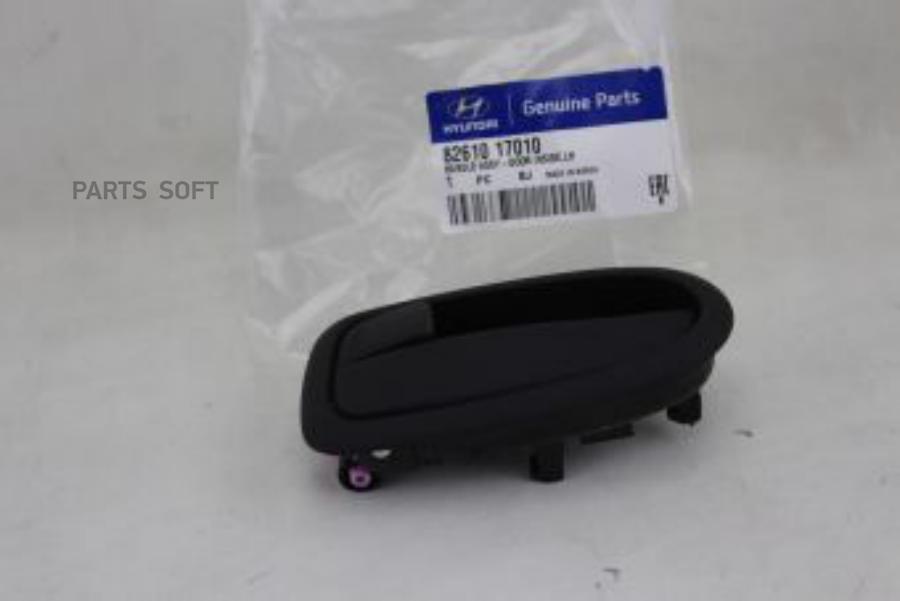 

HYUNDAI-KIA 8261017010 РУЧКА САЛОНА[ORG] () 1шт