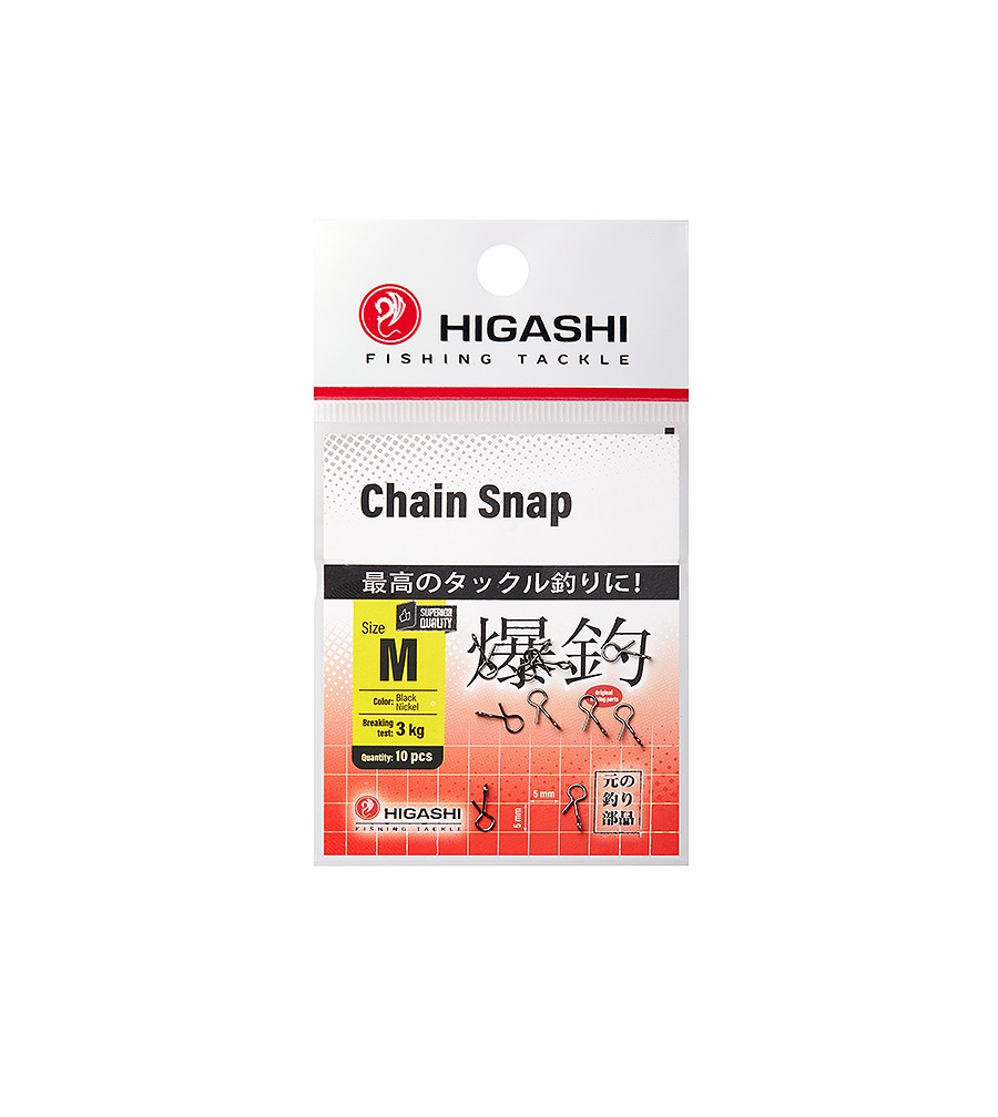 Карабин для рыбалки HIGASHI Chain Snap #M