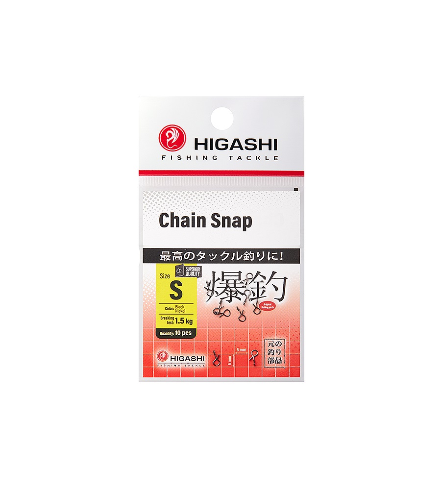 Карабин для рыбалки HIGASHI Chain Snap #S