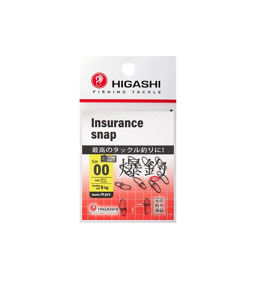 Карабин для рыбалки HIGASHI Insurance Snap #00