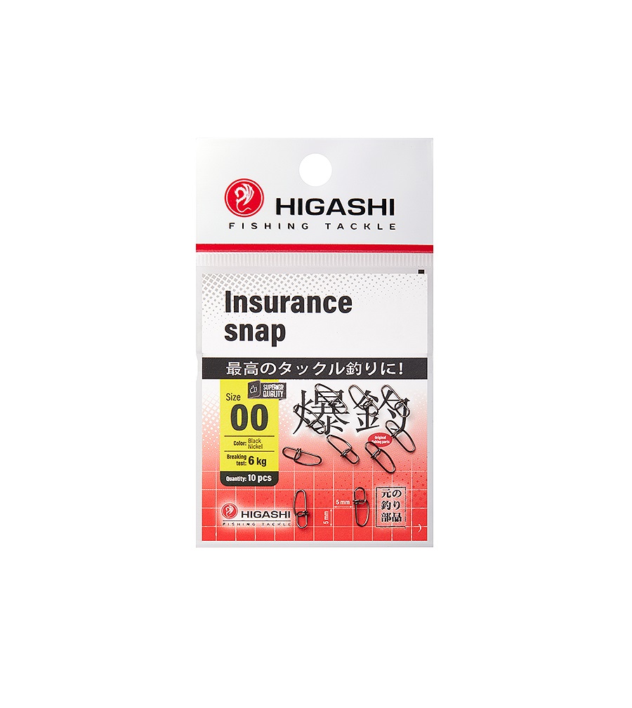 Карабин для рыбалки HIGASHI Insurance Snap 00 593₽