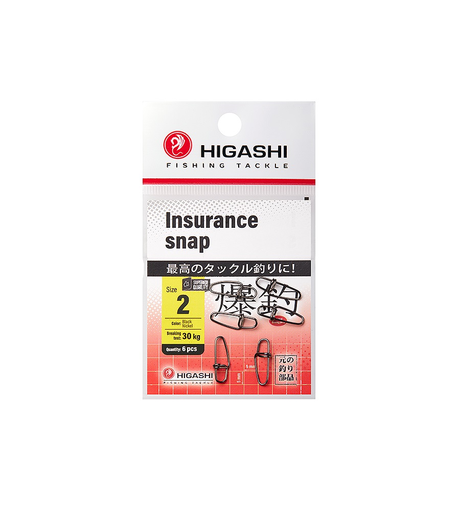 Карабин для рыбалки HIGASHI Insurance Snap 2 593₽