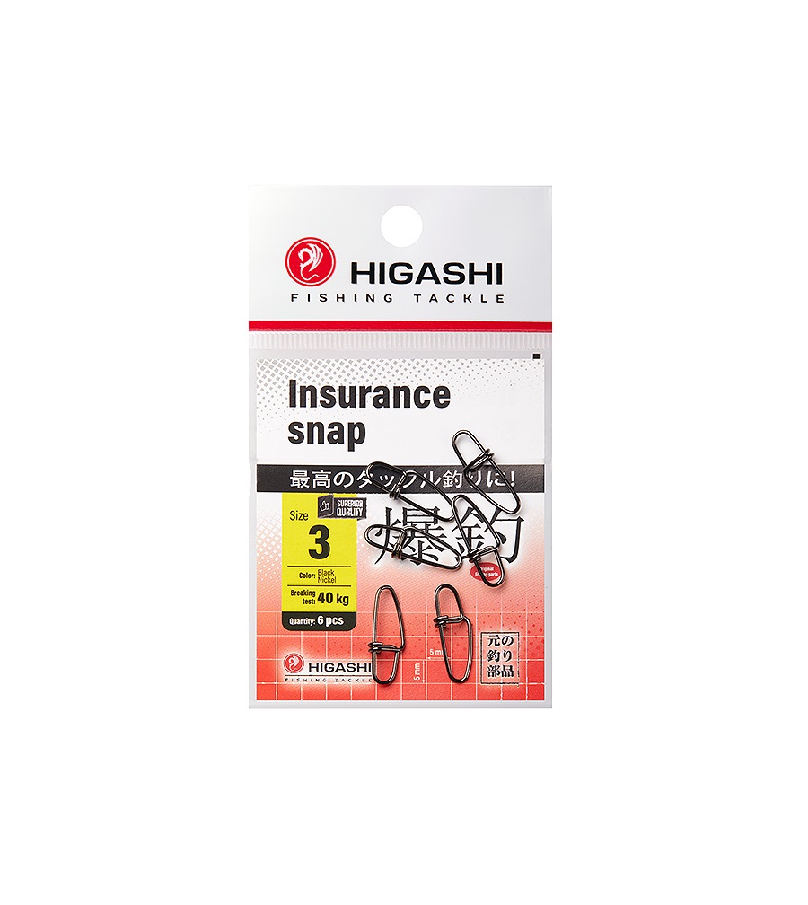 Карабин для рыбалки HIGASHI Insurance Snap 3 593₽